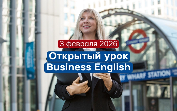 What skills and personal qualities do you need for your job?